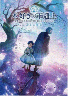 废柴勇者不加班 沙雕动画封面