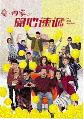 咸鱼翻身失败记 搞笑动画封面