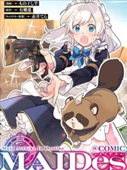 一觉醒来成顶流 封面