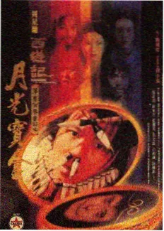 瞎扯吧编辑部 榜单封面