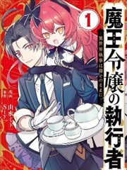 无节操漫画弹幕数据统计配图